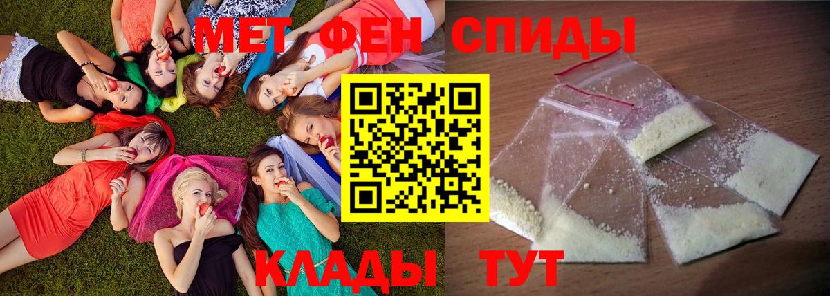     АМФ Розовый  Вход с VPN  это формула  Amphetamine  Ухта 