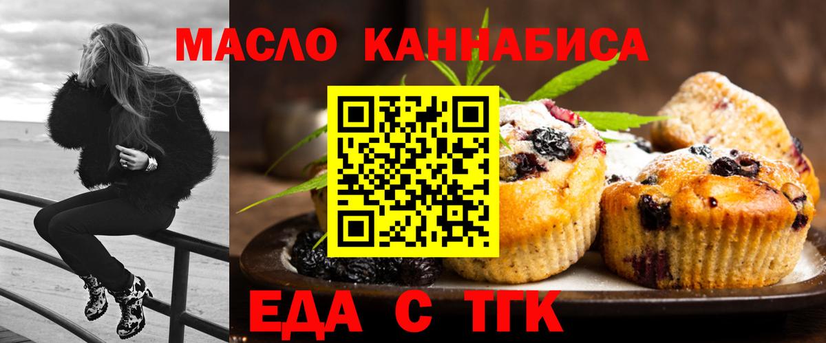 Ухта  Canna-Cookies конопля  Вход с VPN 