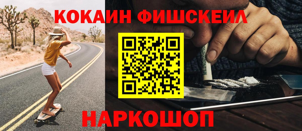 Cocaine 97% Ухта