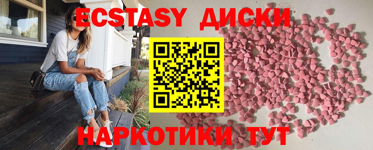 Ecstasy Дубай Ухта