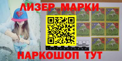 альфа пвп Мариинск