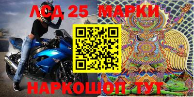 альфа пвп Мариинск