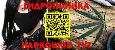 гидропоника Малоярославец