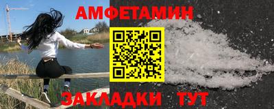 ешки Малгобек
