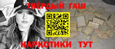 альфа пвп Мариинск
