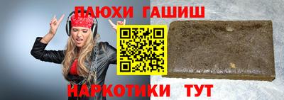 альфа пвп Мариинск