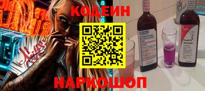 альфа пвп Мариинск