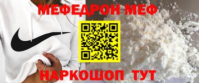 альфа пвп Мариинск