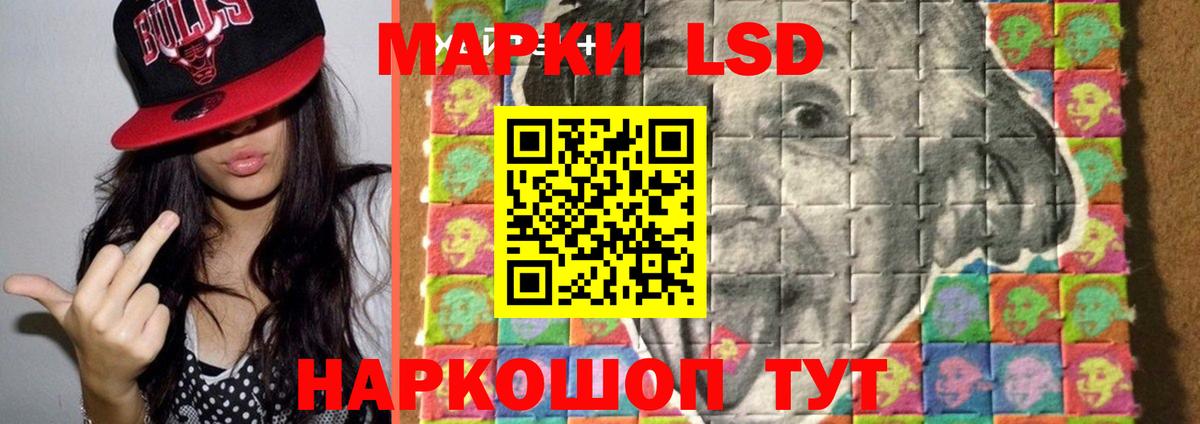 LSD-25 экстази ecstasy Ухта