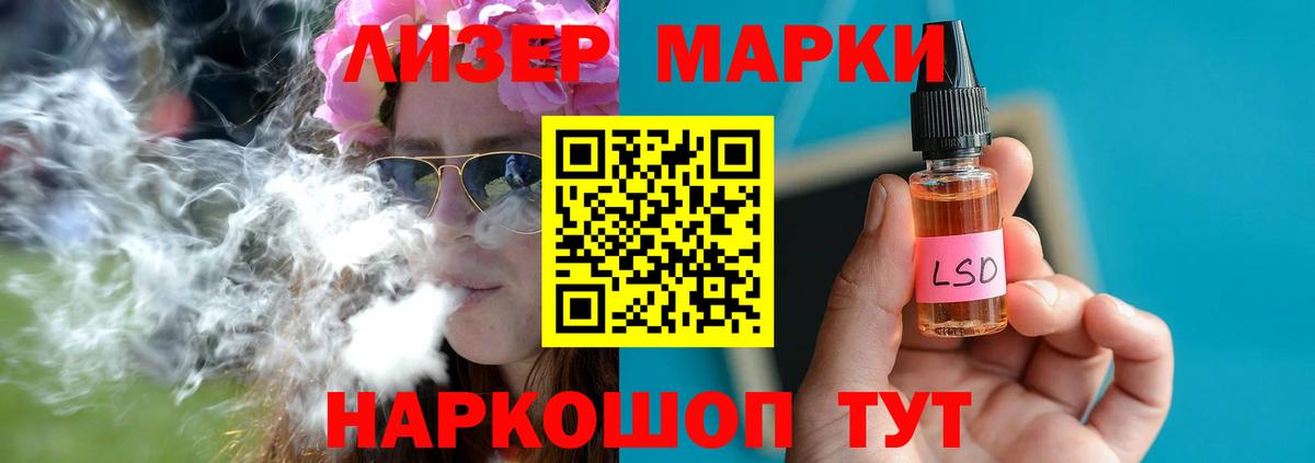 ЛСД экстази ecstasy  Вход с VPN  Лсд 25 экстази  ЛСД экстази кислота  Ухта 