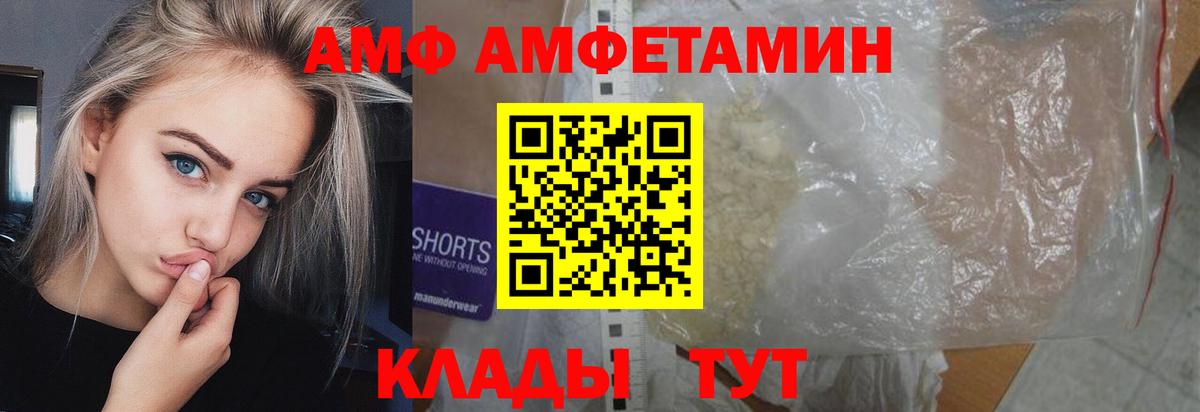 Метамфетамин Декстрометамфетамин 99.9% Ухта