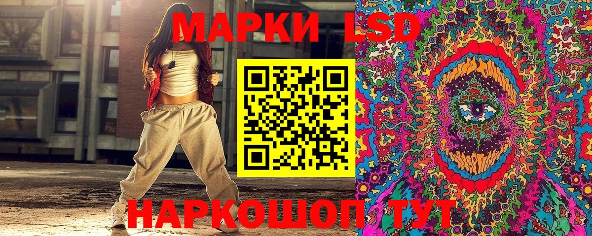 Марки NBOMe 1,8мг  Вход с VPN  Ухта 