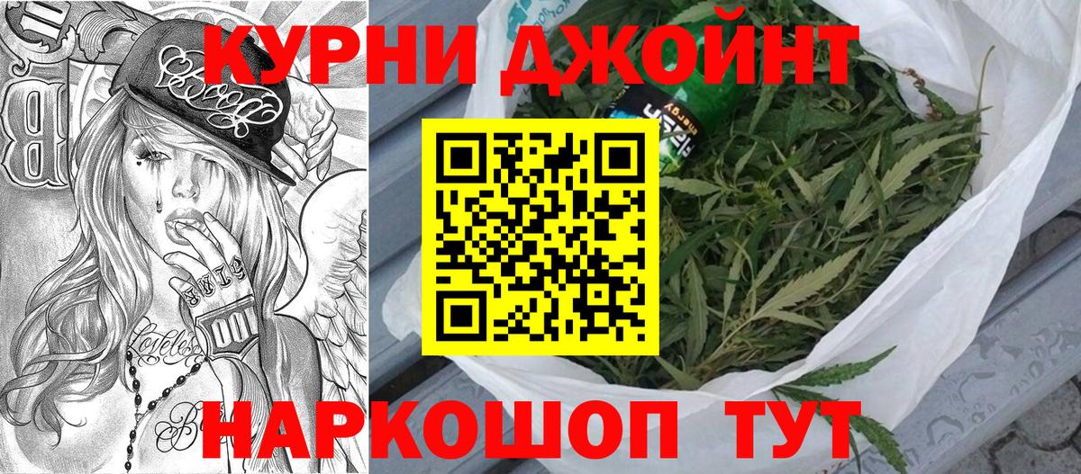 Бошки марихуана AK-47  Канабис гибрид  Вход с VPN  Конопля марихуана  Ухта 