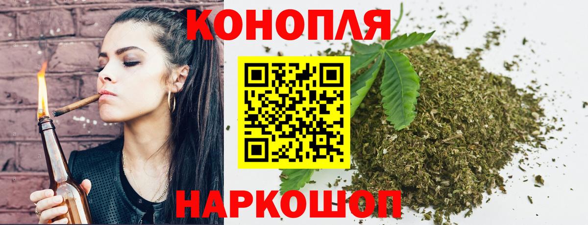Каннабис MAZAR Ухта